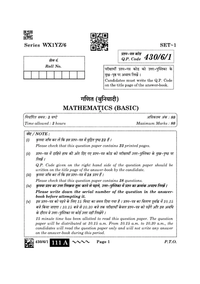 Cover page of the CBSE Class 10 Maths Basic 2023 paper, set 430/6/1