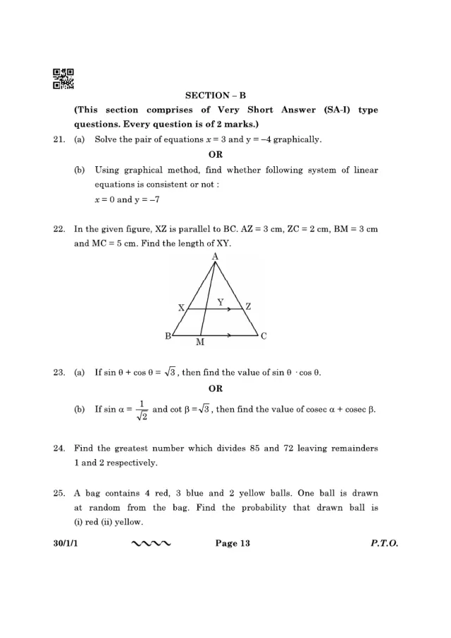 Section B of the CBSE Class 10 Maths Standard 2023 paper, set 30/1/1