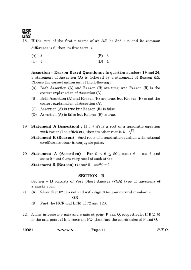 Section B of the CBSE Class 10 Maths Standard 2023 paper, set 30/6/1