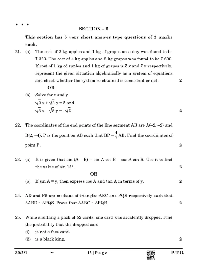 Section B of the CBSE Class 10 Maths Standard 2025 paper, set 30/5/1